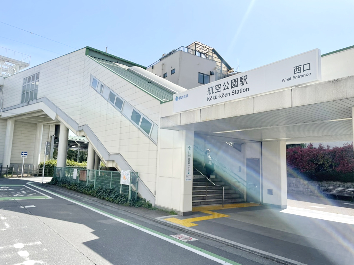 ほねごり接骨院・はりきゅう院 所沢航空公園院　アクセス方法01