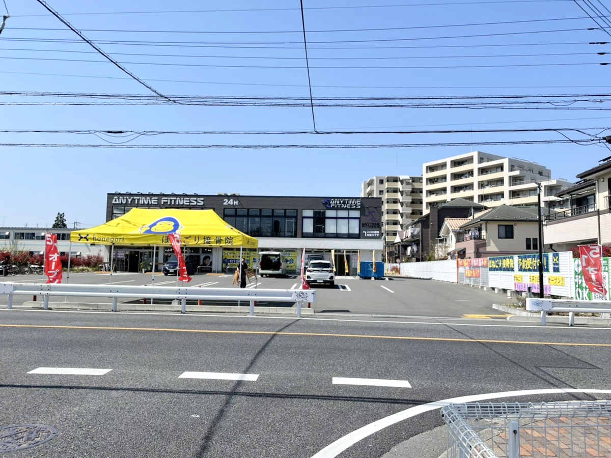 ほねごり接骨院・はりきゅう院 所沢航空公園院　外観