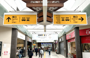 ほねごり接骨院・はりきゅう院 狭山院　アクセス方法03