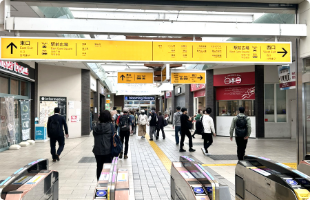 ほねごり接骨院・はりきゅう院 狭山院　アクセス方法01