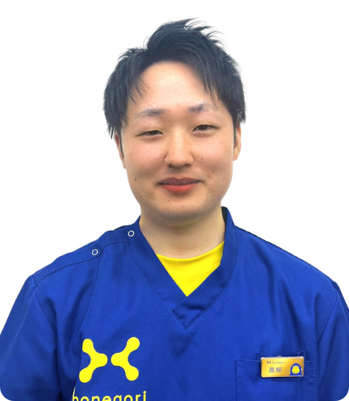 ほねごり接骨院・武蔵村山学園院院長　髙柳