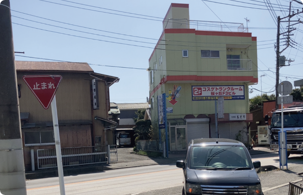 ほねごり接骨院・はりきゅう院綾瀬深谷上院　アクセス方法03