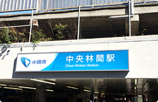 ほねごり接骨院・はりきゅう院 中央林間院 アクセス方法01