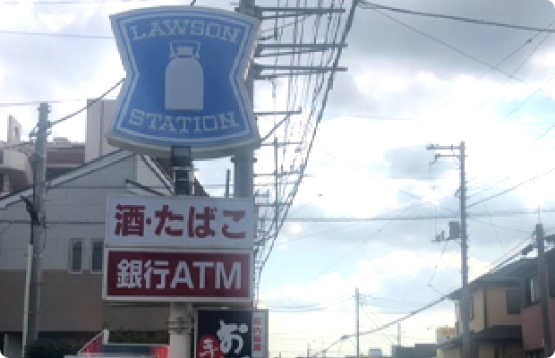 ほねごり接骨院・はりきゅう院 海老名院　アクセス方法02