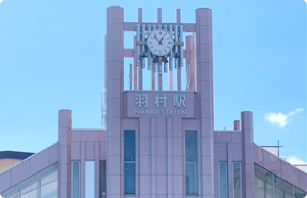 ほねごり接骨院・はりきゅう院 羽村五ノ神院　アクセス方法01