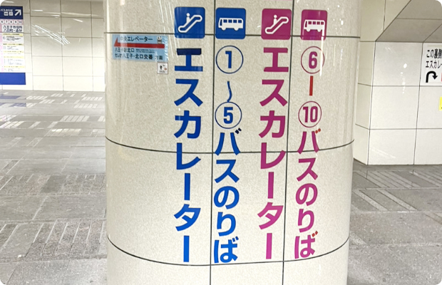 ほねごり接骨院・はりきゅう院 八王子宇津木院　アクセス方法03