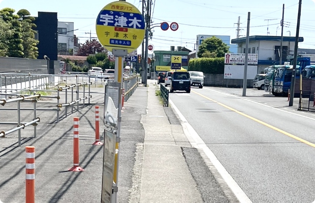ほねごり接骨院・はりきゅう院 八王子宇津木院　アクセス方法07