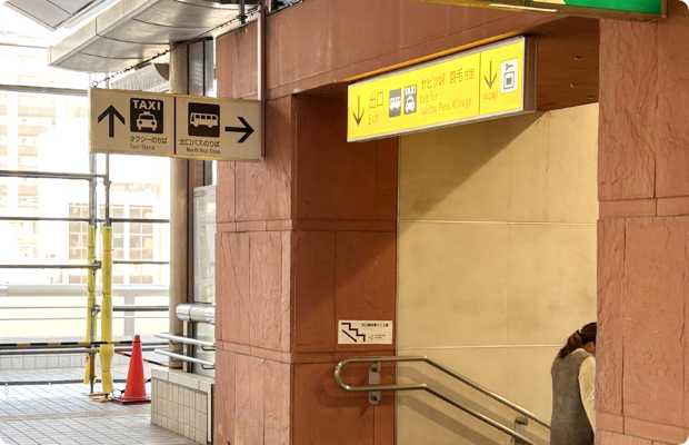 ほねごり接骨院・はりきゅう院秦野曽屋院アクセス方法02