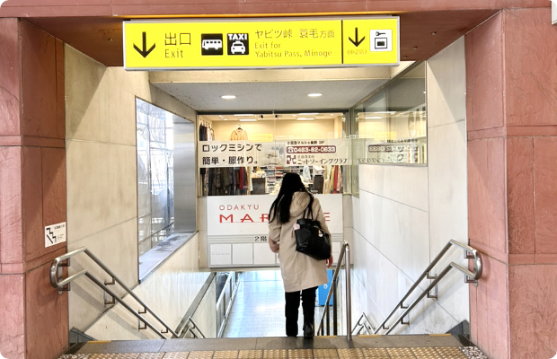 ほねごり接骨院・はりきゅう院秦野曽屋院アクセス方法03