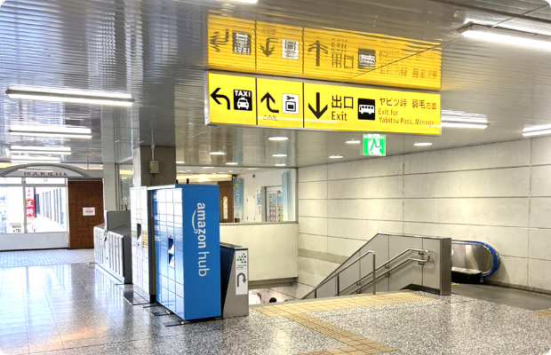 ほねごり接骨院・はりきゅう院秦野曽屋院アクセス方法04