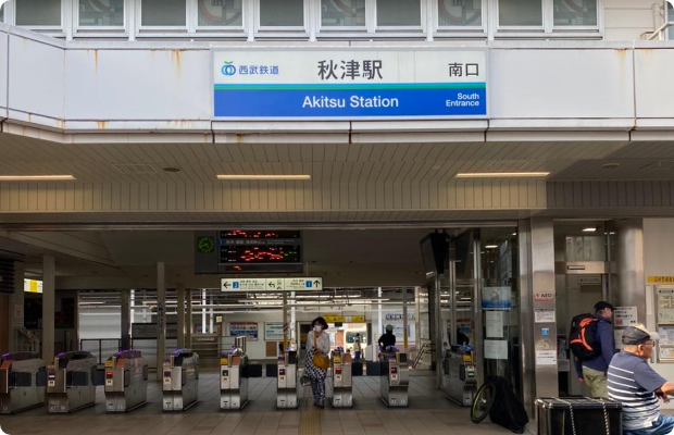 ほねごり接骨院・はりきゅう院 東村山秋津院 アクセス方法01