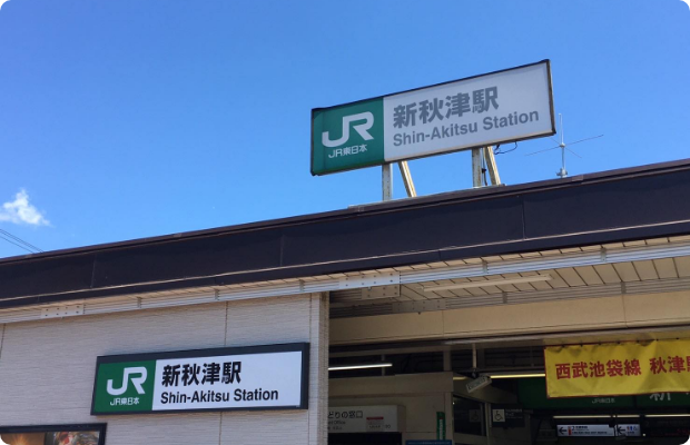 ほねごり接骨院・はりきゅう院 東村山秋津院 アクセス方法11