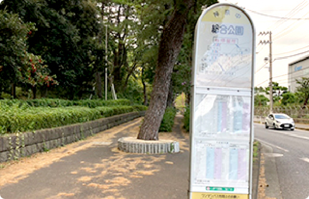 ほねごり接骨院・はりきゅう院 平塚中原院　アクセス方法01