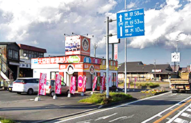 ほねごり接骨院伊勢原坪ノ内院　アクセス方法03