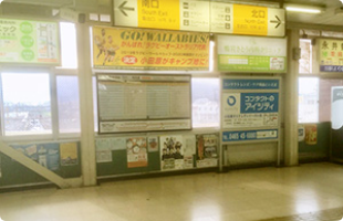 ほねごり接骨院・はりきゅう院 鴨宮中里院　アクセス方法01