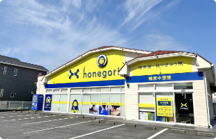 ほねごり接骨院・はりきゅう院 鴨宮中里院　外観