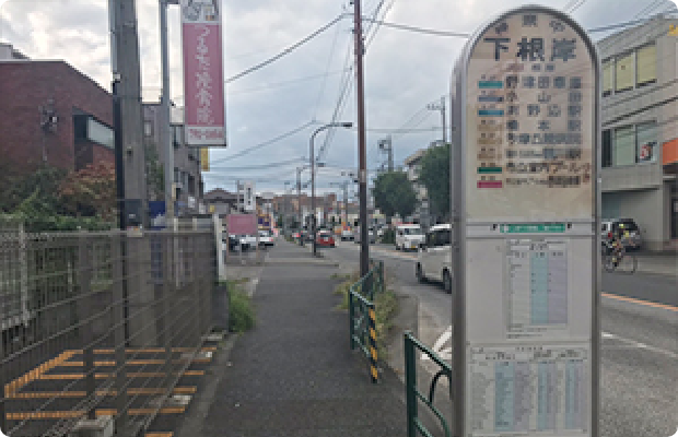 ほねごり接骨院・はりきゅう院町田忠生院 アクセス方法02