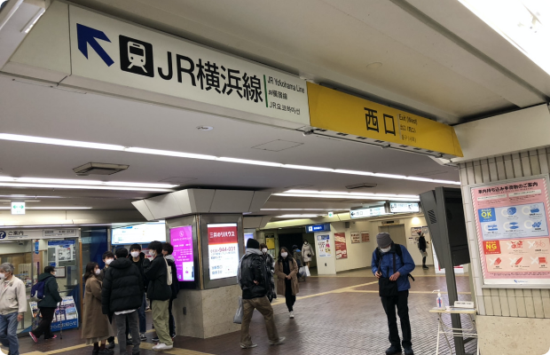 ほねごり接骨院・はりきゅう院町田滝の沢院　アクセス方法02