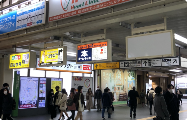 ほねごり接骨院・はりきゅう院町田滝の沢院　アクセス方法05