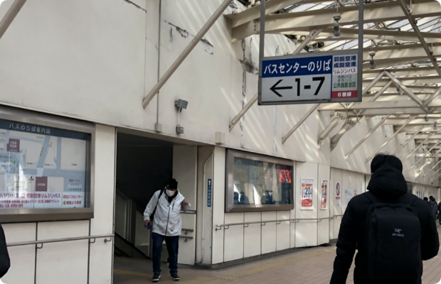 ほねごり接骨院・はりきゅう院町田滝の沢院　アクセス方法06