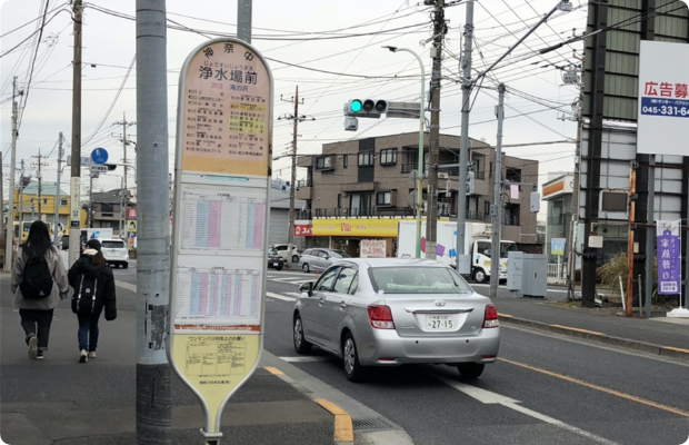 ほねごり接骨院・はりきゅう院町田滝の沢院　アクセス方法07