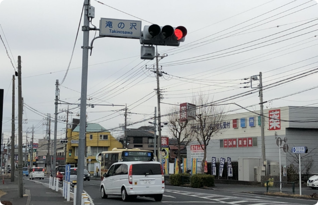 ほねごり接骨院・はりきゅう院町田滝の沢院　アクセス方法08