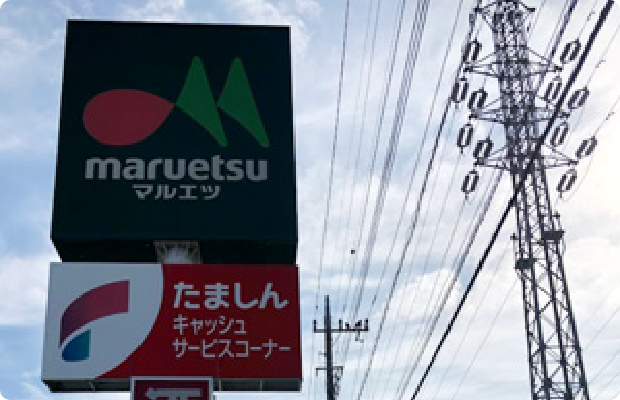 ほねごり接骨院・武蔵村山学園院　アクセス方法03