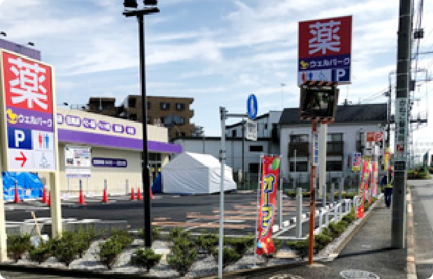 ほねごり接骨院・武蔵村山学園院　アクセス方法04