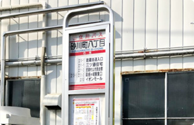 ほねごり接骨院・武蔵村山学園院　アクセス方法08