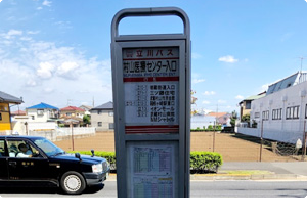ほねごり接骨院・武蔵村山学園院　アクセス方法09