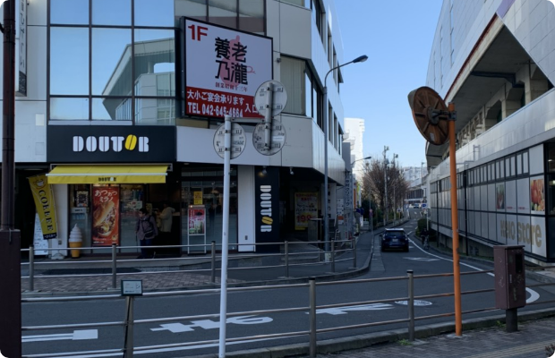 ほねごり接骨院・はりきゅう院 八王子長沼院　アクセス方法08