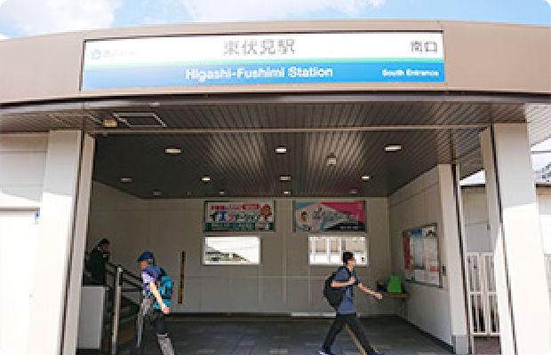 ほねごり接骨院・はりきゅう院 東伏見駅前院 アクセス方法01