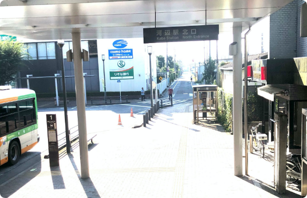 ほねごり接骨院青梅師岡院　アクセス方法01