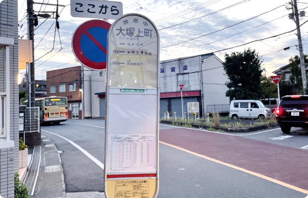 ほねごり接骨院・はりきゅう院 さがみ野院　アクセス方法09