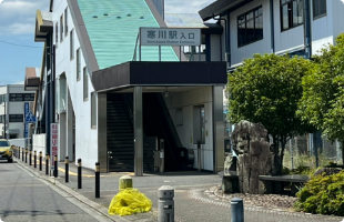 ほねごり接骨院・はりきゅう院 寒川一之宮院 アクセス方法01