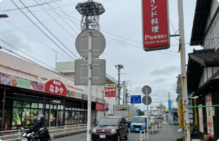 ほねごり接骨院・はりきゅう院 寒川一之宮院 アクセス方法04