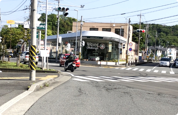 ほねごり接骨院・はりきゅう院 西友二宮院　アクセス方法04