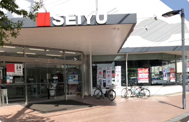 ほねごり接骨院・はりきゅう院 西友二宮院　アクセス方法06