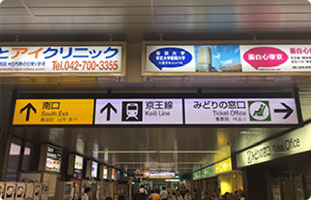 ほねごり接骨院・はりきゅう院 下九沢院　アクセス方法01