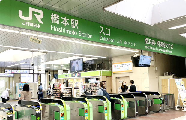 ほねごり接骨院・はりきゅう院 城山原宿院　アクセス方法01