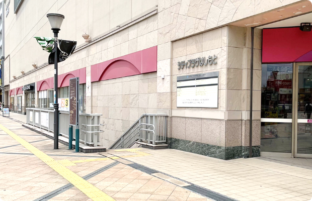 ほねごり接骨院・はりきゅう院 城山原宿院　アクセス方法04