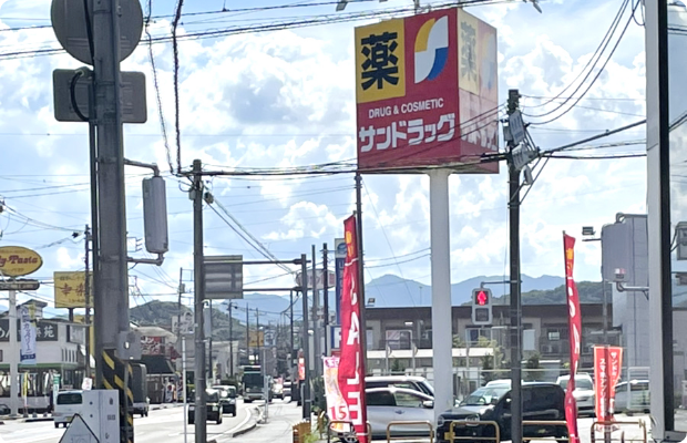 ほねごり接骨院・はりきゅう院 城山原宿院　アクセス方法07