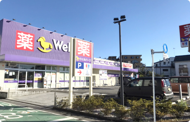 ほねごり接骨院・はりきゅう院 立川砂川院 アクセス方法04