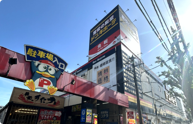 ほねごり接骨院・はりきゅう院 京王堀之内院　アクセス方法05