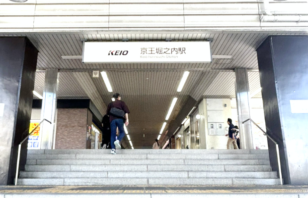 ほねごり接骨院・はりきゅう院 京王堀之内院　アクセス方法07