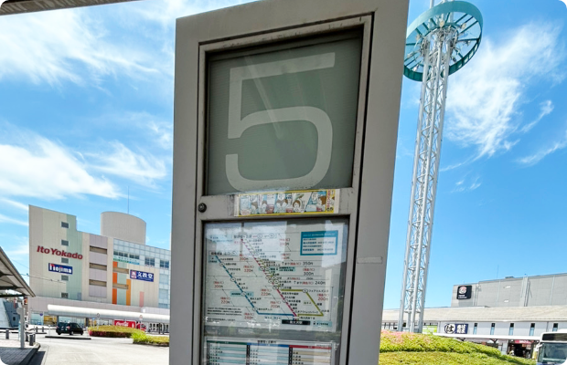 ほねごり接骨院・はりきゅう院 京王堀之内院　アクセス方法10