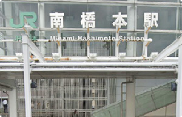 ほねごり接骨院・しんきゅう院 小山院　アクセス方法01