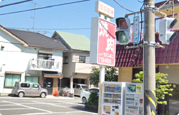 ほねごり接骨院・しんきゅう院 小山院　アクセス方法05